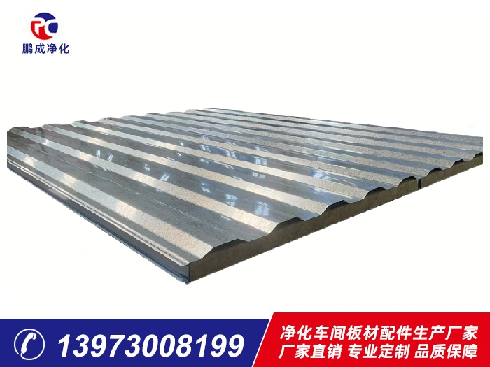 1150型大波瓦夾芯板巖棉、玻璃棉夾芯板