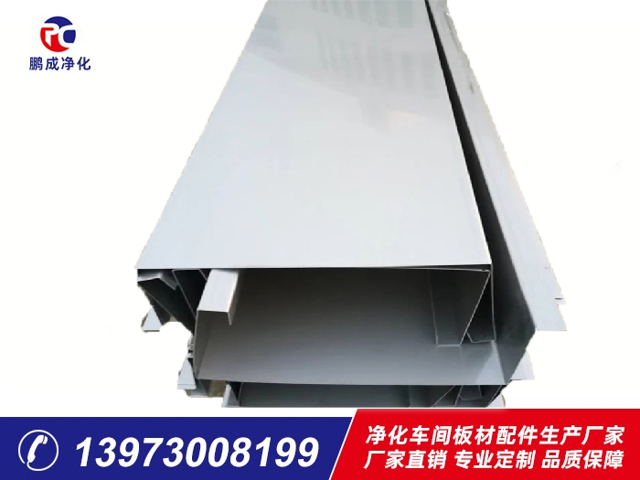 六米長(zhǎng)彩鋼瓦包邊、不銹鋼天溝