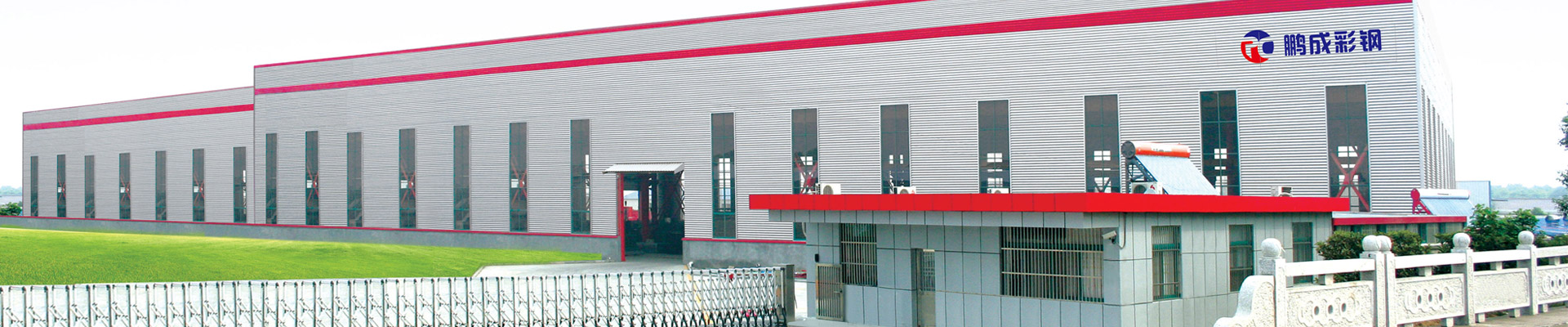 岳陽市鵬晨新材料有限公司_岳陽彩鋼板|岳陽泡沫板